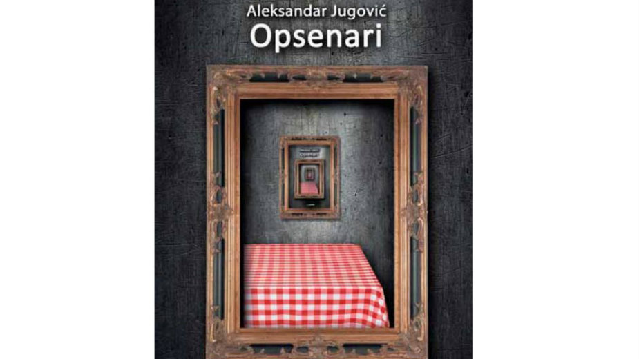 Prozni patos Aleksandra Jugovića 1