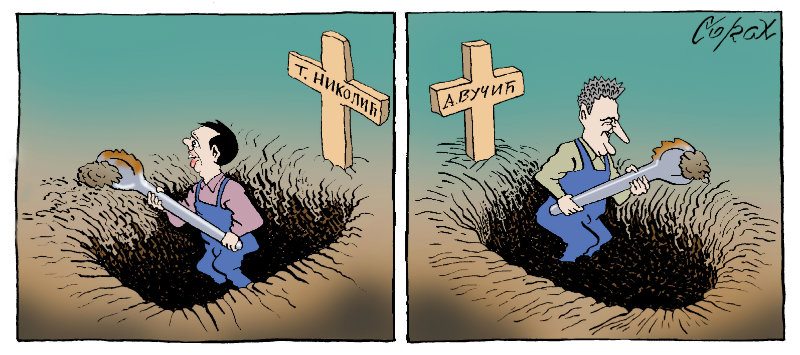 Corax 13