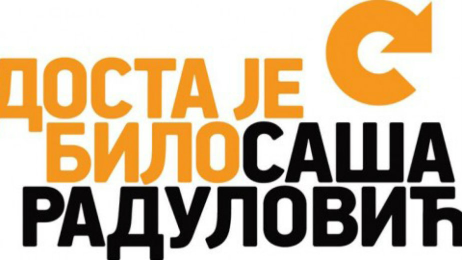 DJB: Tužićemo ih i o svemu obavestiti javnost 1