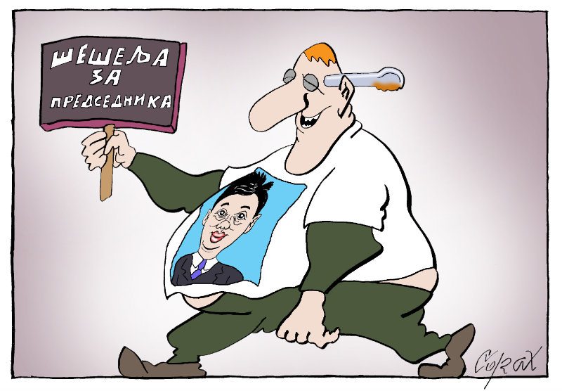 Corax 5