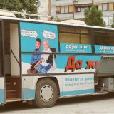 Ukidanje PDV-a na humanitarnu pomoć još daleko 13