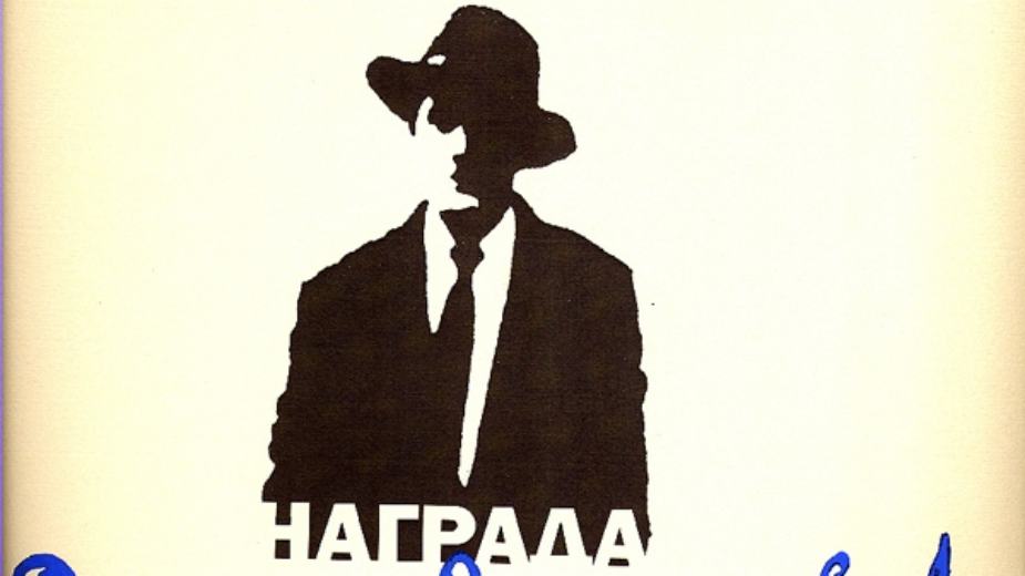 Uvreda časti i kleveta ili nepotrebna pretnja 1 Uvreda časti i kleveta ili nepotrebna pretnja 1