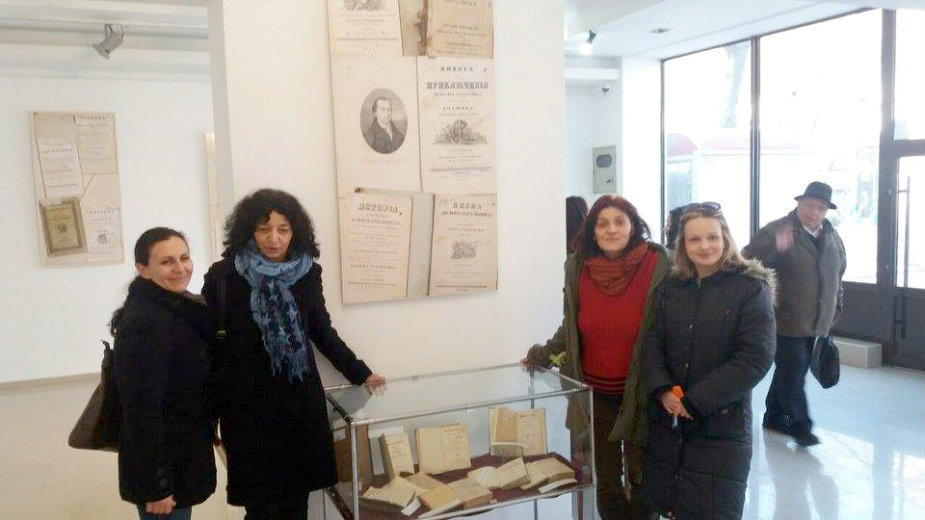 Blago Čitališta požarevačkog 1