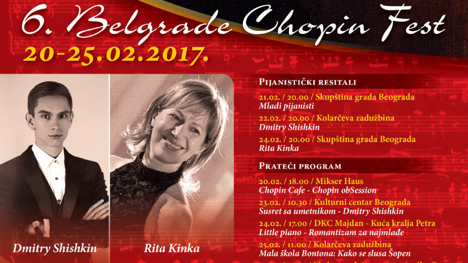 Šopen Fest šesti put u Beogradu 1 Šopen Fest šesti put u Beogradu 1