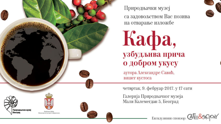 Kafa, uzbudljiva priča o dobrom ukusu 1