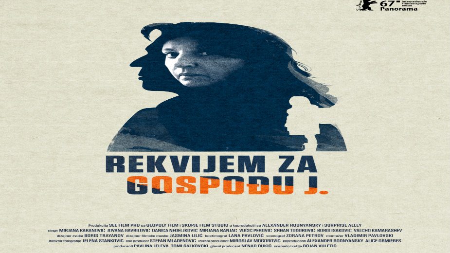 Poster i trejler za film "Rekvijem za gospođu J" 2 Poster i trejler za film "Rekvijem za gospođu J" 2