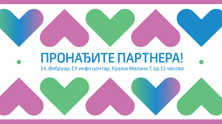 Kreativna Evropa: Pronađite partnera! 1