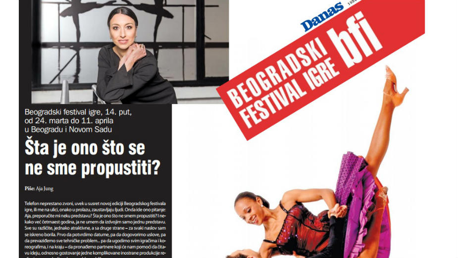 Beogradski festival igre 1