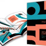 Doktorati u prozi 12