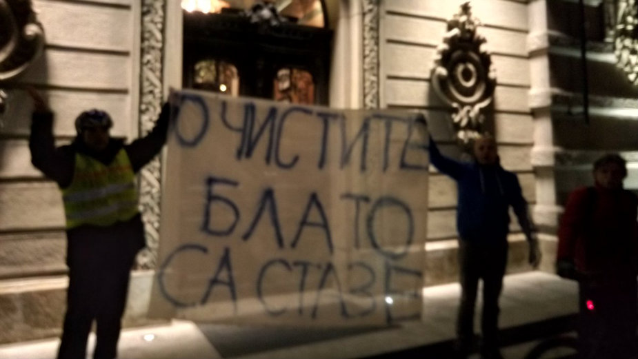 Biciklisti traže čišćenje blata 1