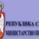 Ministarstvo: Nema prečice do novca 2