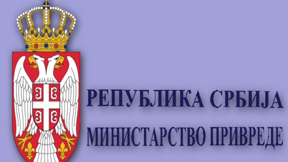 Ministarstvo: Nema prečice do novca 1 Ministarstvo: Nema prečice do novca 1