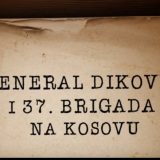 FHP: Diković nikada nije odgovarao za zločine 5