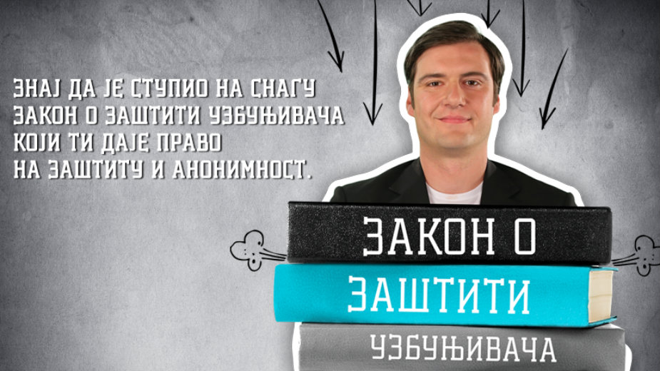 Zakon o uzbunjivačima da bude određeniji 1