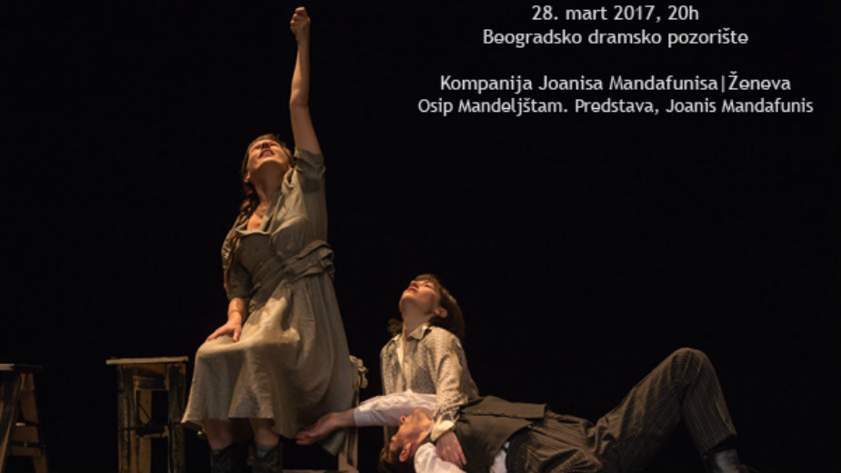 Govor tela na poeziju Osipa Mandeljštama 1