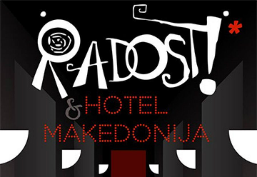 Muzički vodič od 17. do 23. marta 7