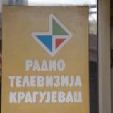 Peticija RTK za Vučića i ministre 4