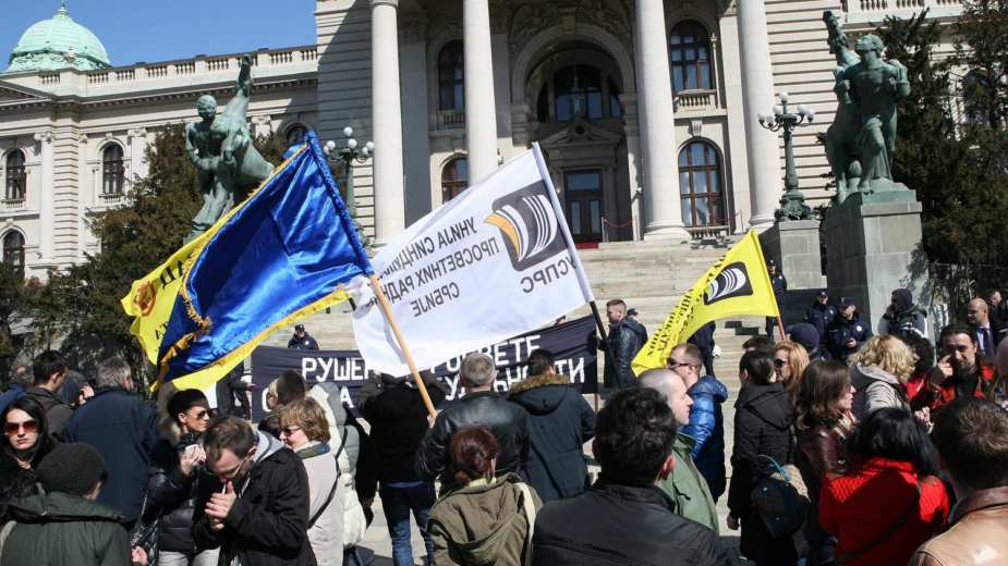 Prosvetari ispred Vlade 17. marta 1