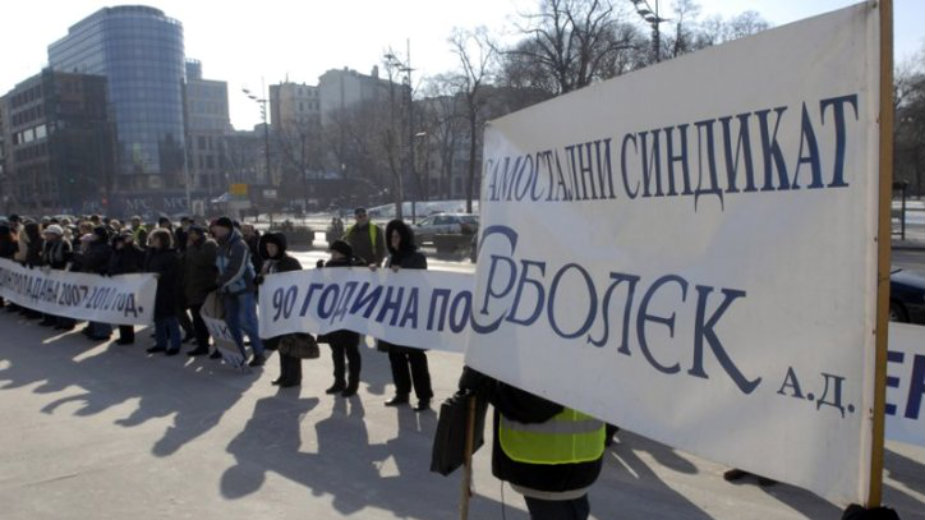 Nastavak suđenja za pljačku SRBOLEKA 1