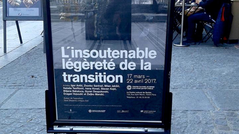 Pariz: Nepodnošljiva lakoća tranzicije 1