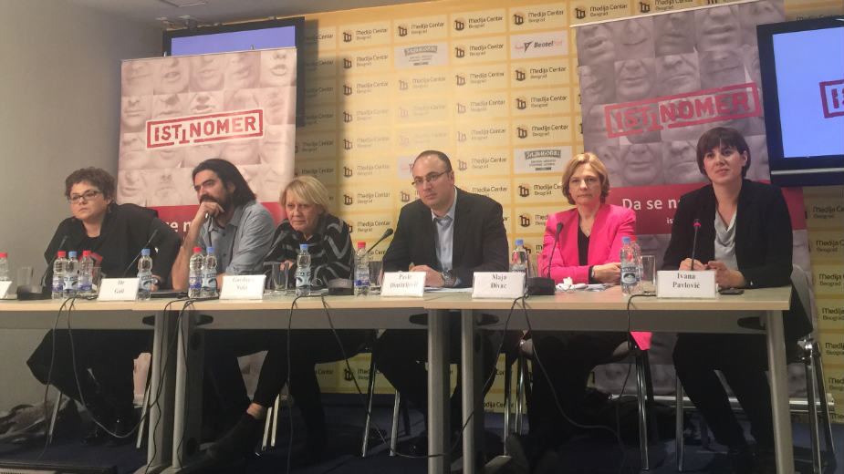 "REM u obavezi da kontroliše primenu zakona" 1