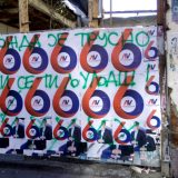 Pritvor zbog žvrljanja po Vučićevim plakatima 8