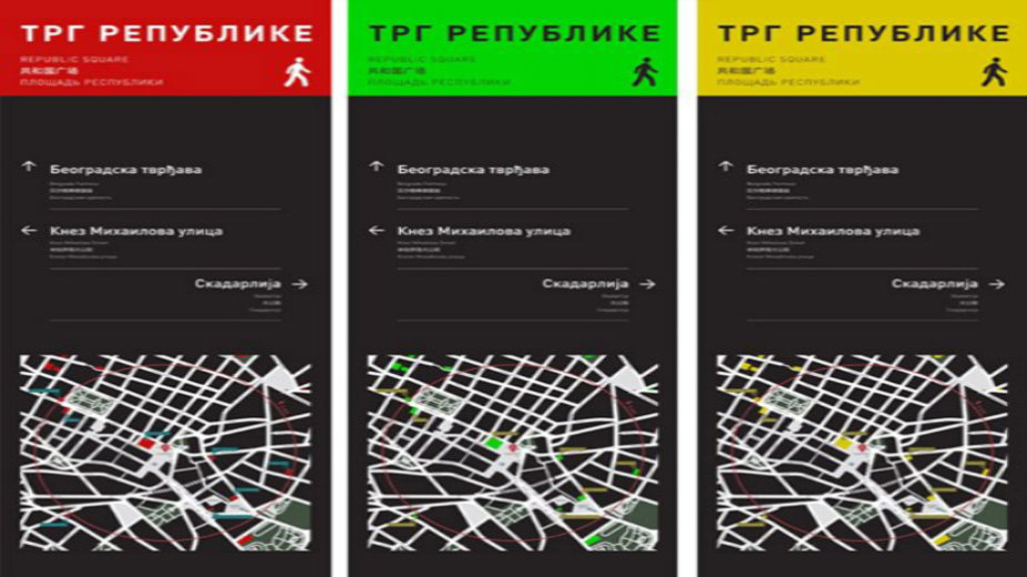 Beograđani odlučili da turističke table budu crvene boje 1