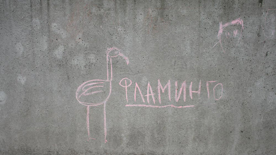 Belville - paradigma idealizovane budućnosti? 1