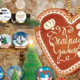 Zarada od "Beogradske zime" 50 puta veća od troškova 15