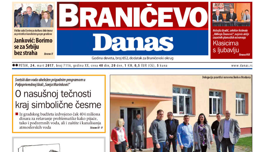 Braničevo - 24. mart 2017. 1 Braničevo - 24. mart 2017. 1