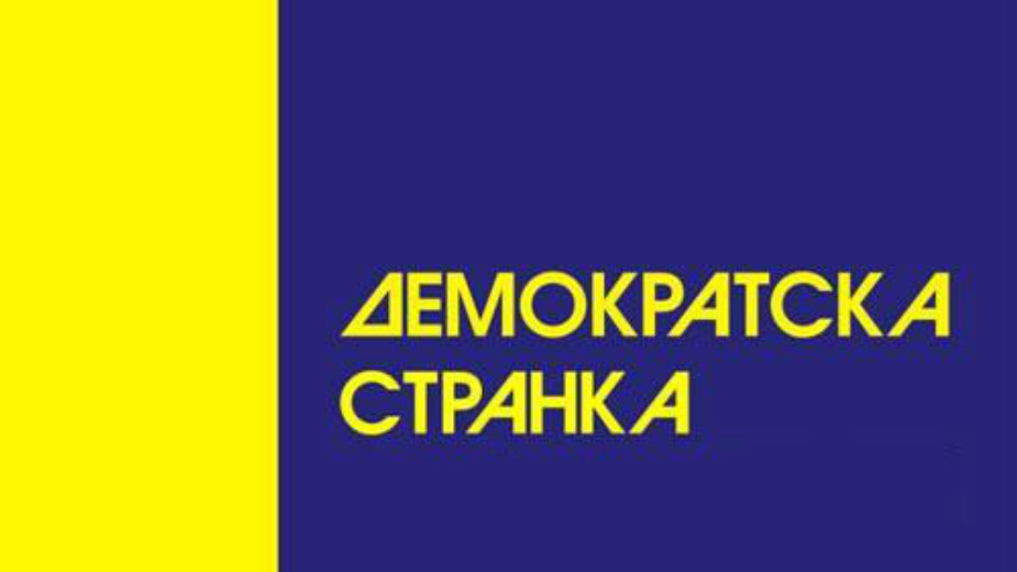 DS: SNS uvodi vanredno stanje 1 DS: SNS uvodi vanredno stanje 1