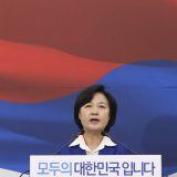 Ustavni sud Južne Koreje potvrdio opoziv predsednice 6
