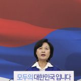 Ustavni sud Južne Koreje potvrdio opoziv predsednice 3