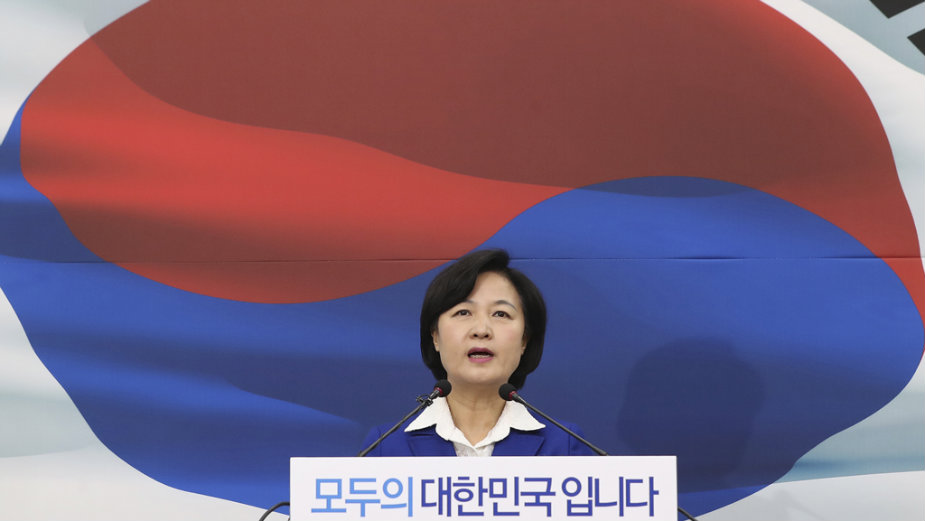 Ustavni sud Južne Koreje potvrdio opoziv predsednice 1