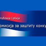 Komisija za zaštitu konkurencije pokrenula postupak protiv beogradske firme Vailant 10