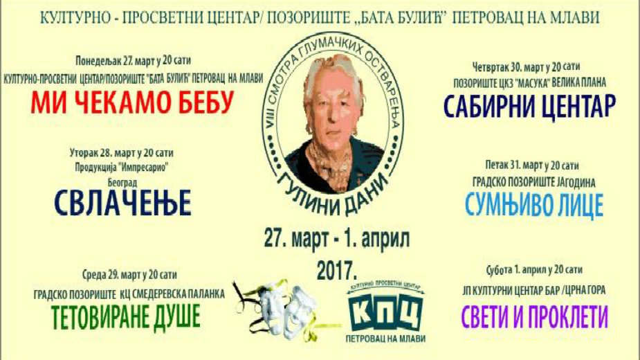 Šest predstava na "Gulinim danima" 1