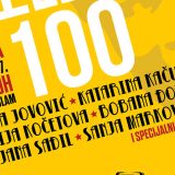 Na stogodišnjicu rođenja Ele Ficdžerald 1