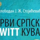 Za očuvanje tradicionane kuhinje i srpskog jezika 6