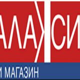 "Galaksija" po drugi put među Srbima 14