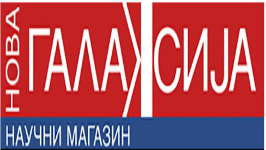 "Galaksija" po drugi put među Srbima 1