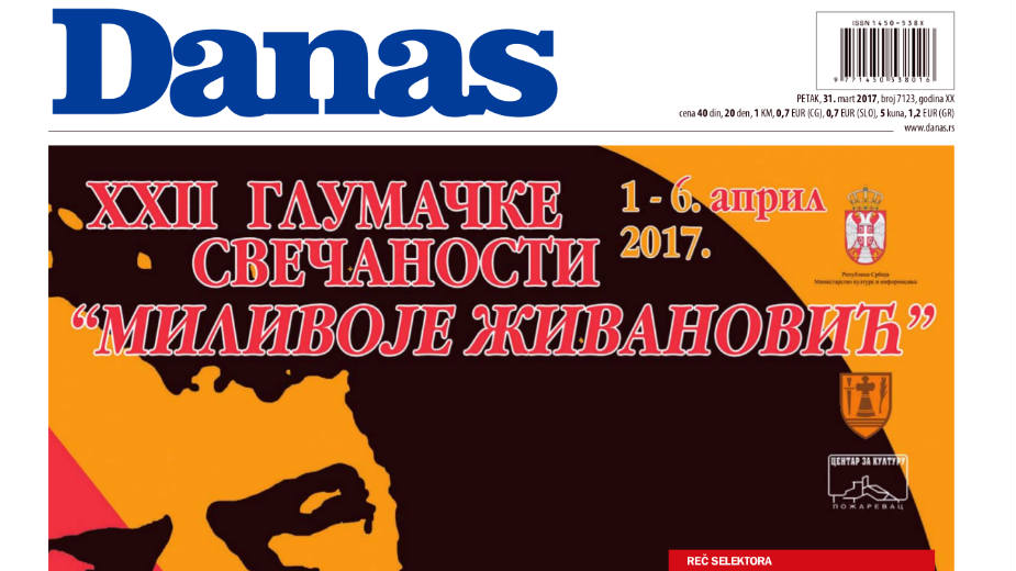 Glumačke svečanosti "Milivoje Živanović" 1 Glumačke svečanosti "Milivoje Živanović" 1