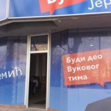 Prikupljanje potpisa za podršku Vuka Jeremića 3