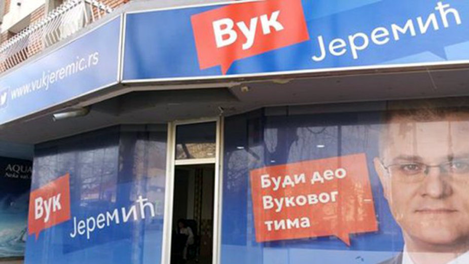 Jeremić otkazao posetu Požarevac iz bezbednosnih razloga? 1 Jeremić otkazao posetu Požarevac iz bezbednosnih razloga? 1