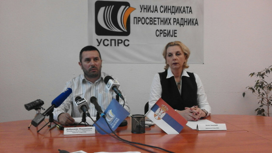 Prosvetari u petak ispred Vlade Srbije 1