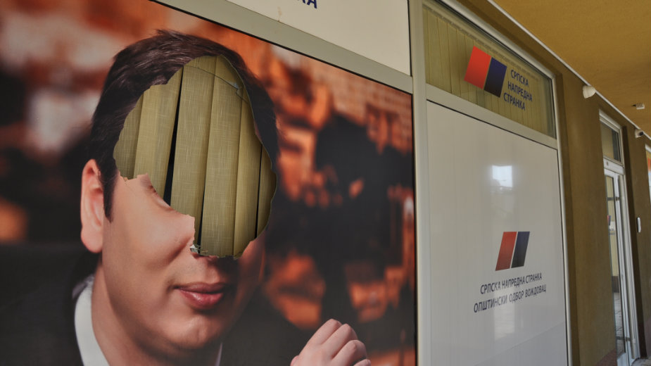 Napadnute prostorije SNS na Voždovcu 1