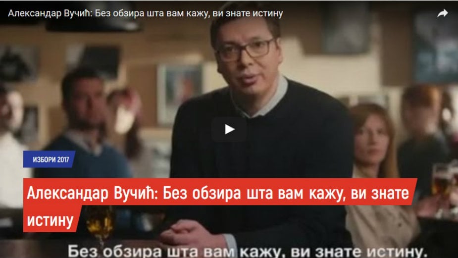 Promovisan spot „Vučiću, pederu“ (VIDEO) 1