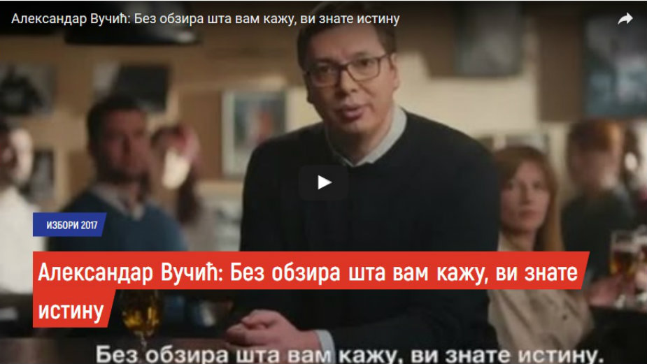 Reakcije na Vučićev drugi spot 1