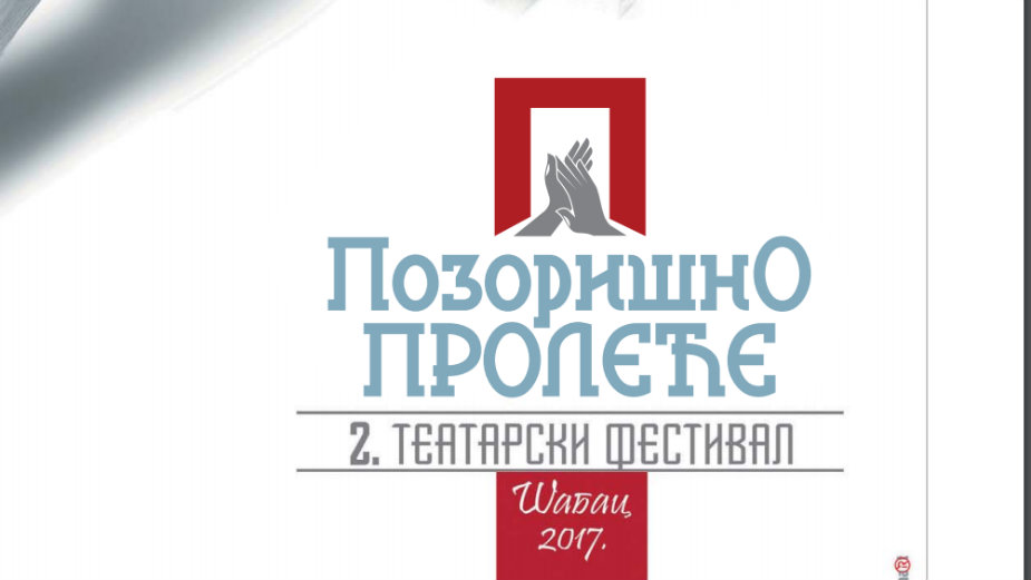 "Na Drini ćuprija" najbolja predstava 1