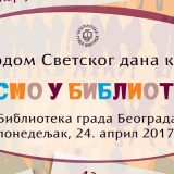 Svestki dan knjige u Biblioteci grada Beograda 9