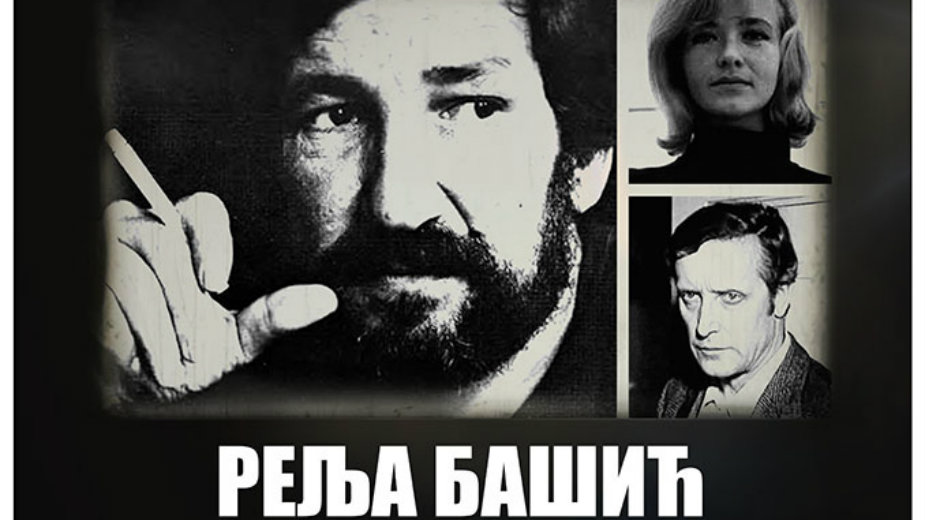 Beogradski omaž Relji Bašiću 1 Beogradski omaž Relji Bašiću 1